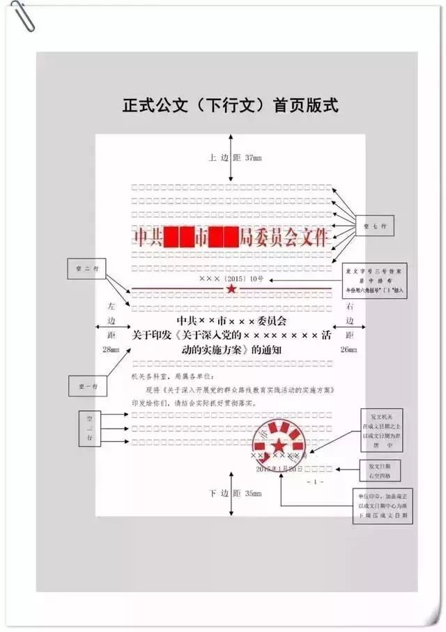 海南省交通投资集团有限公司